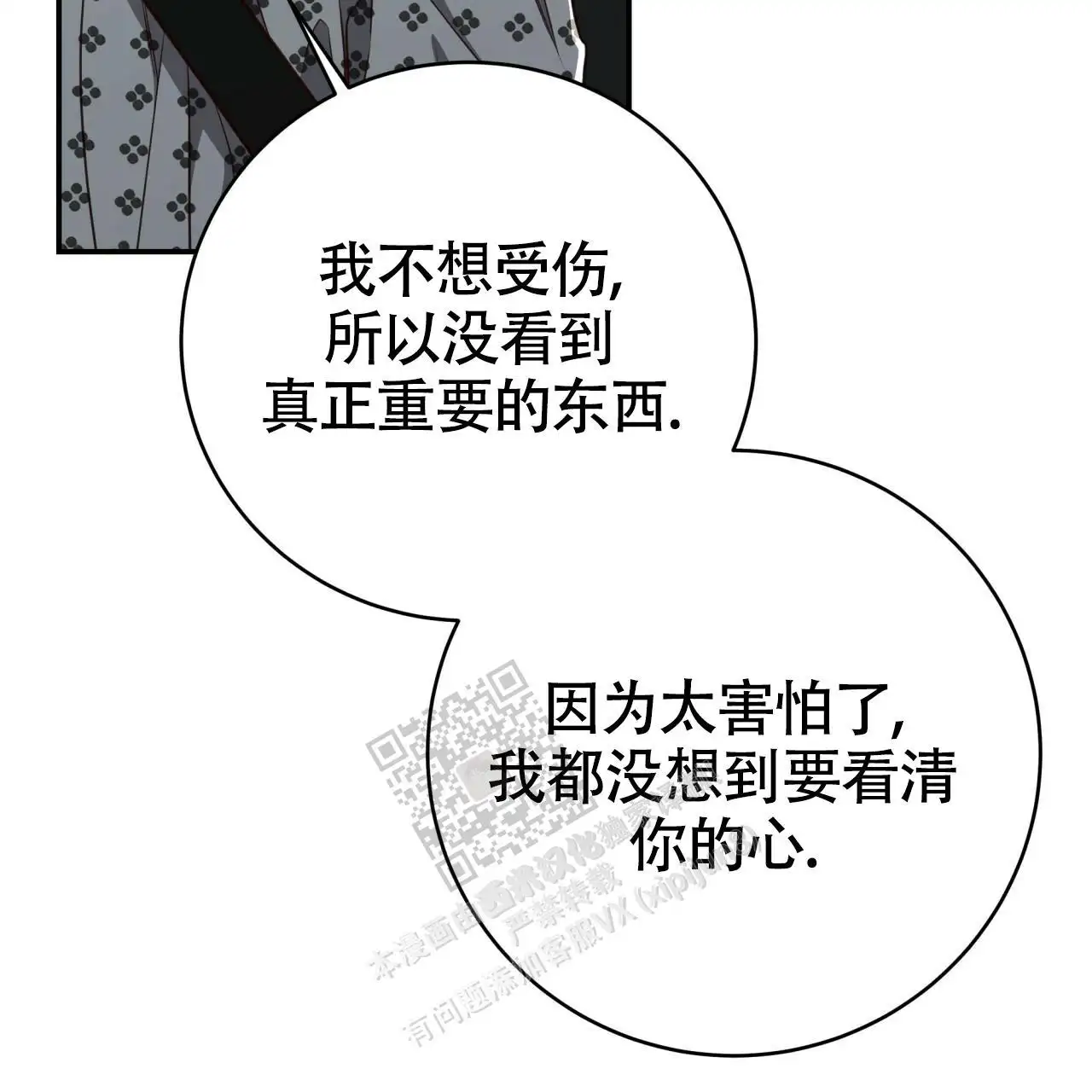 第118话41