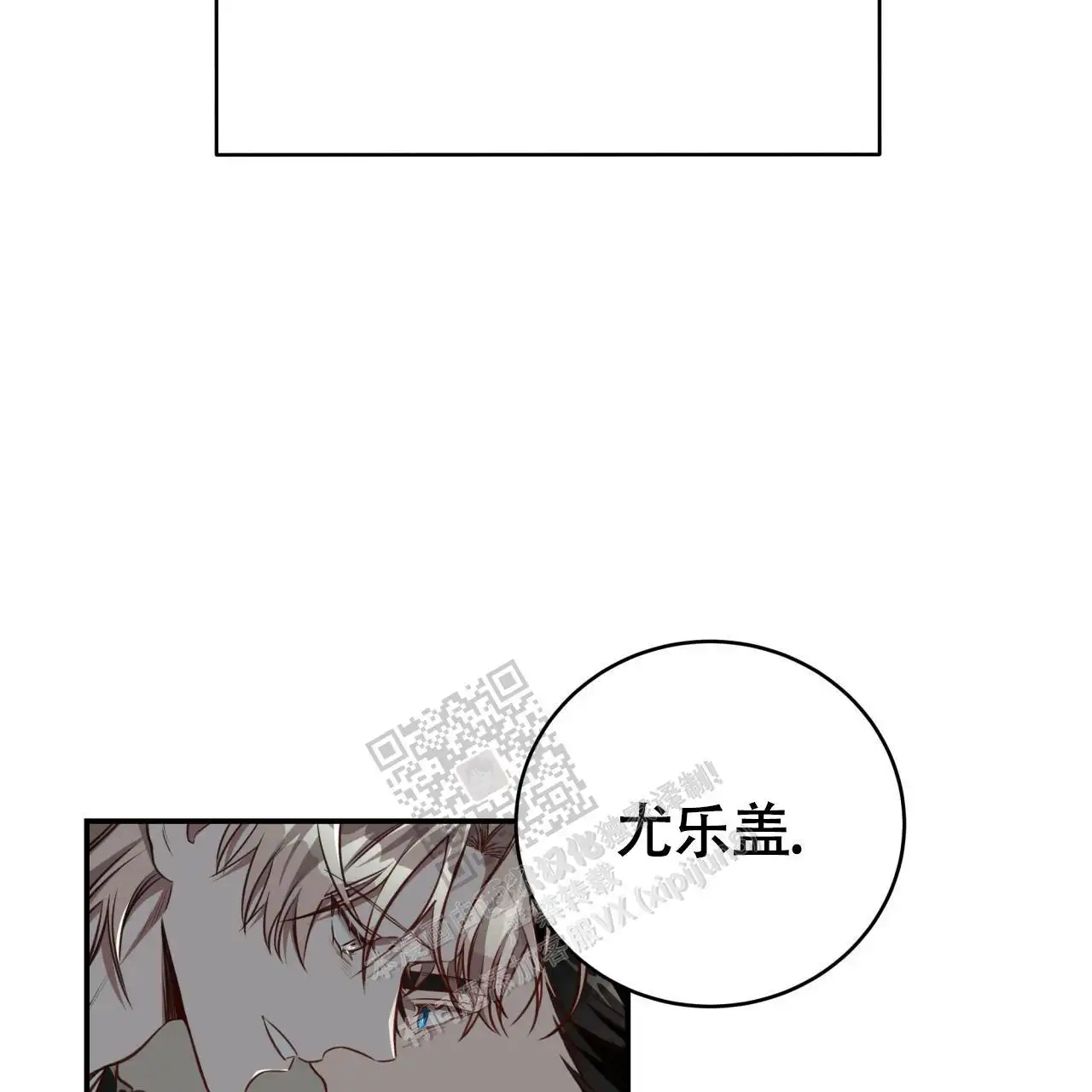 第118话28