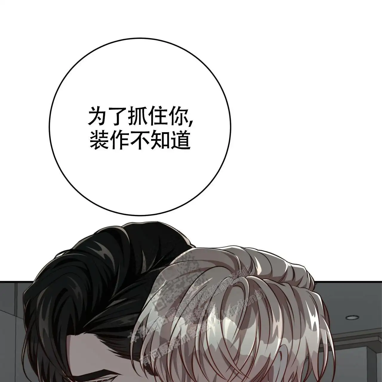 第118话57
