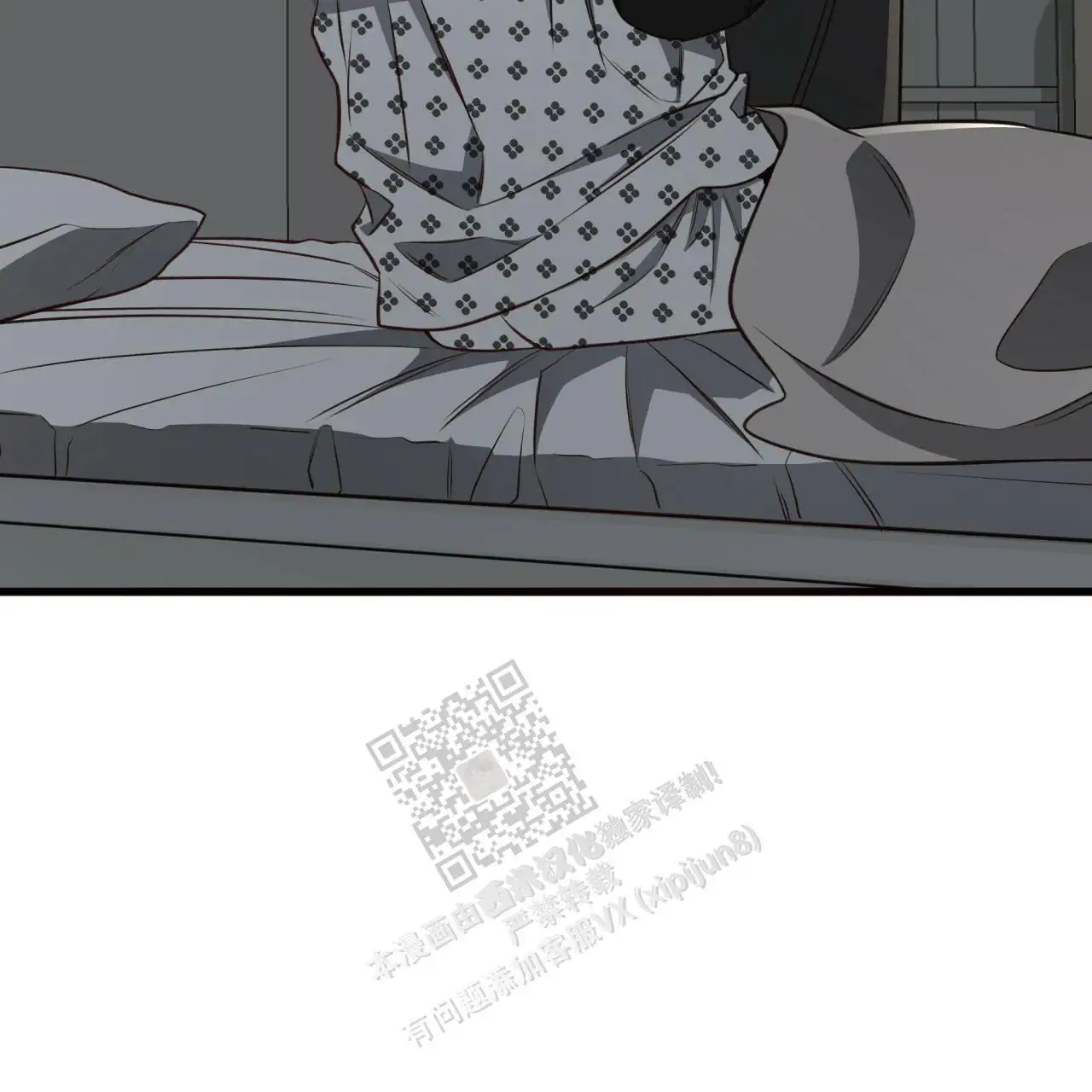 第118话56