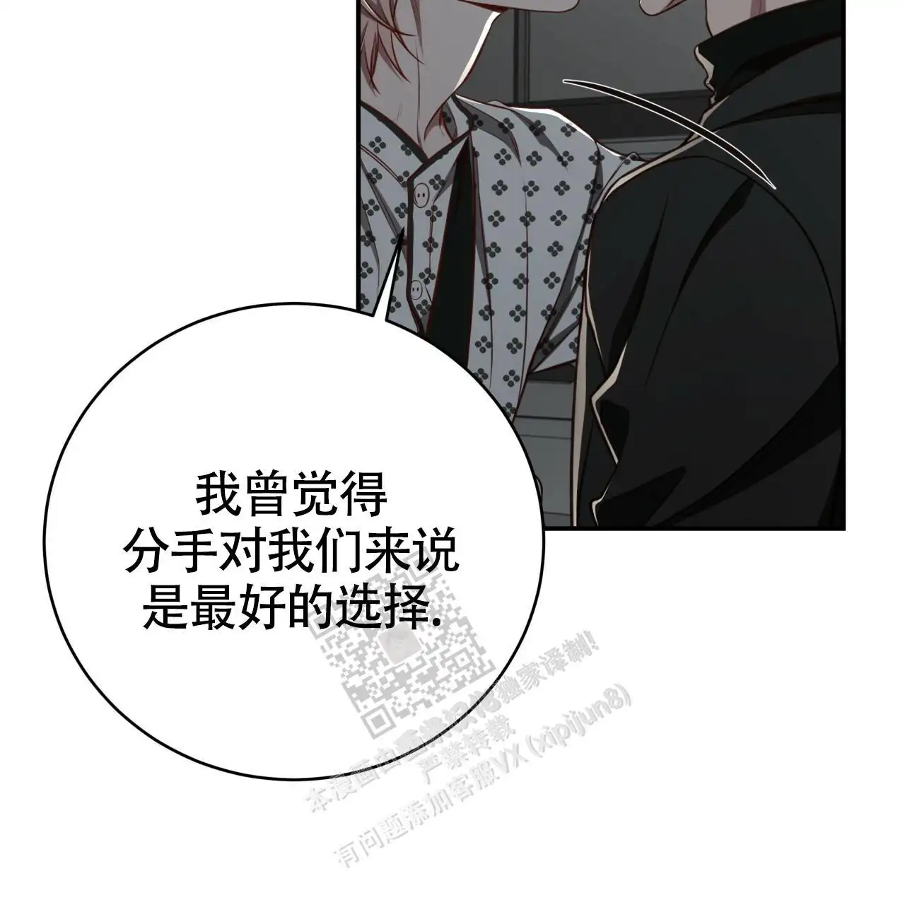 第118话33