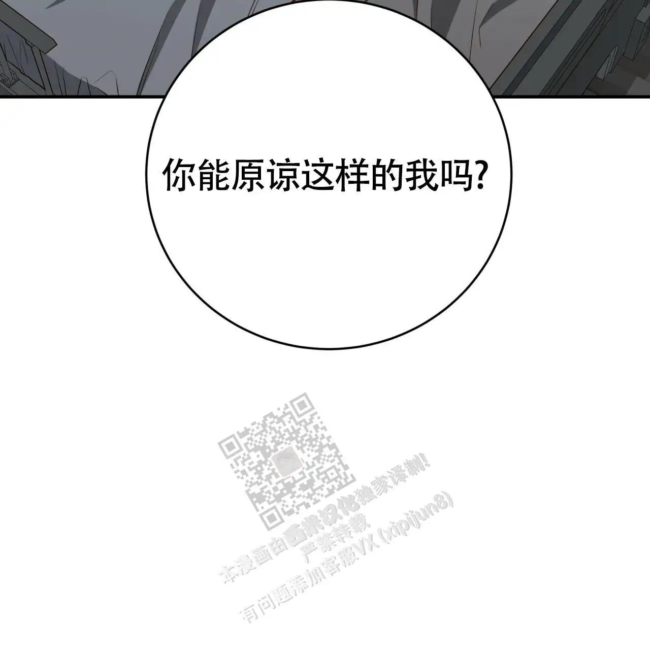 第118话47