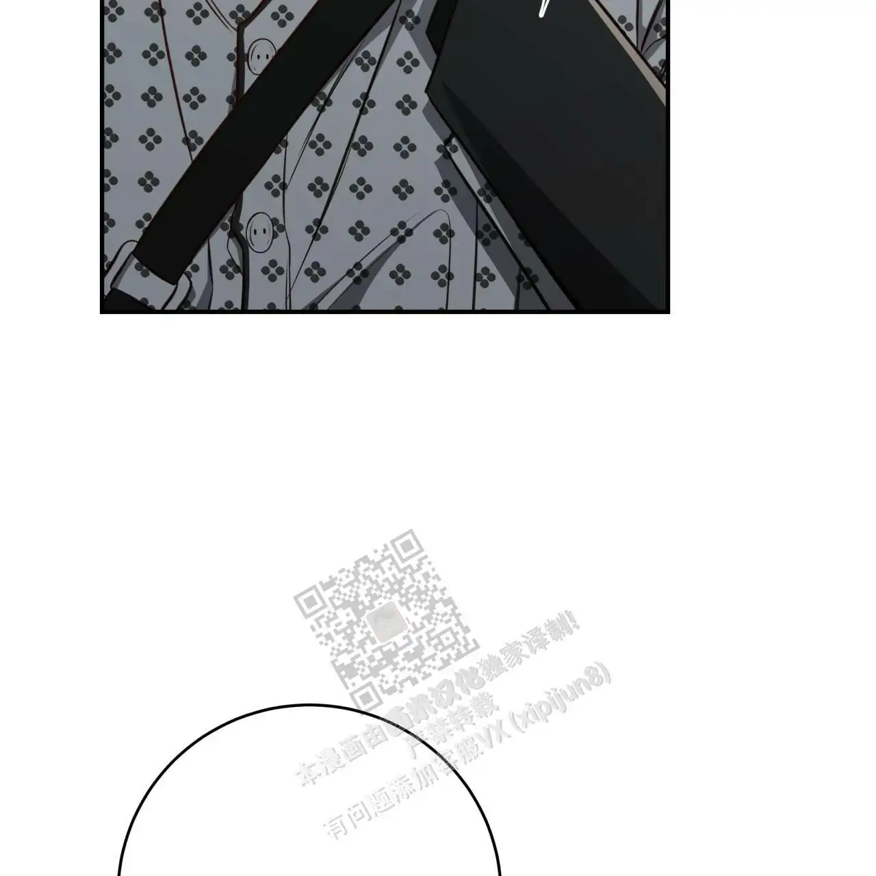 第118话11