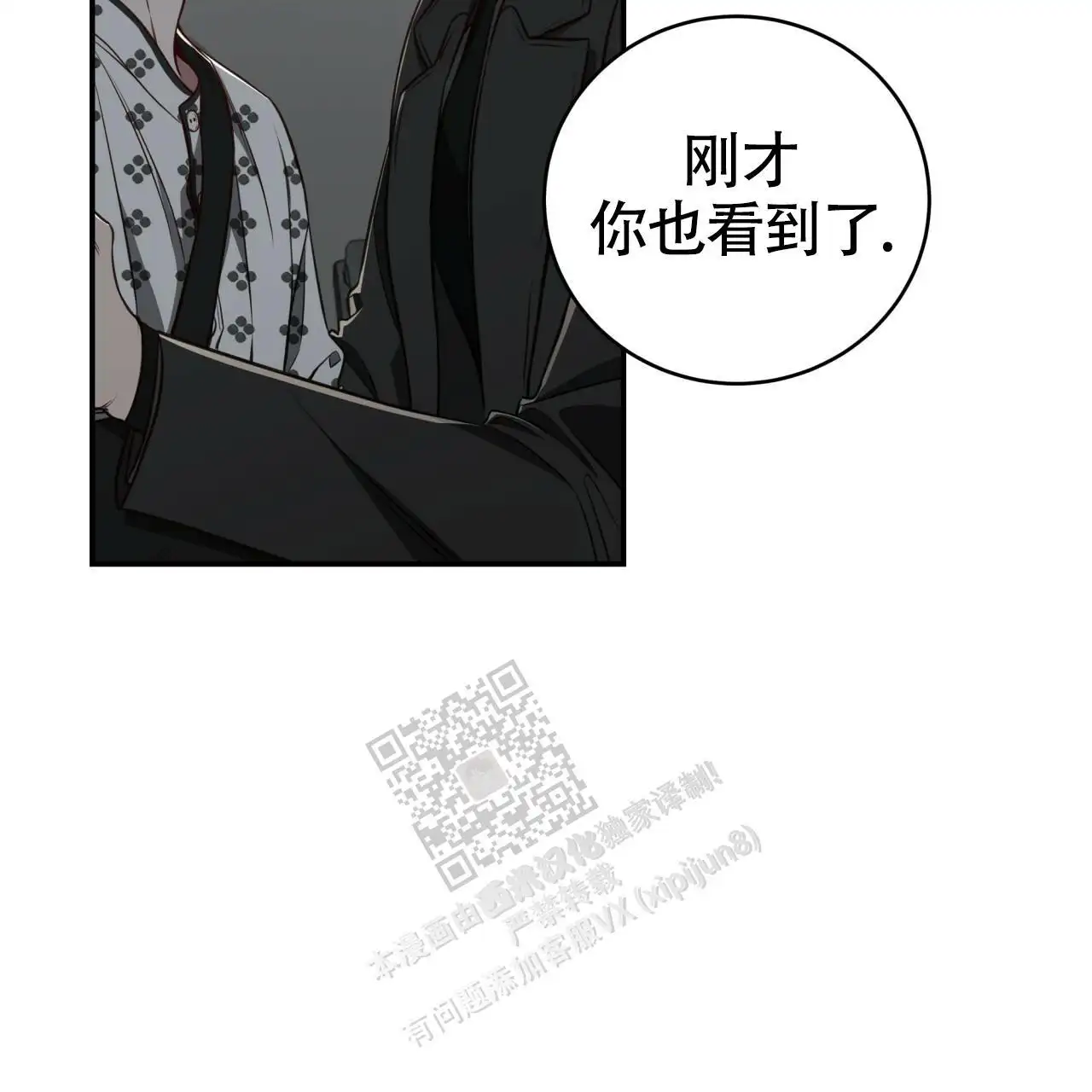 第118话61