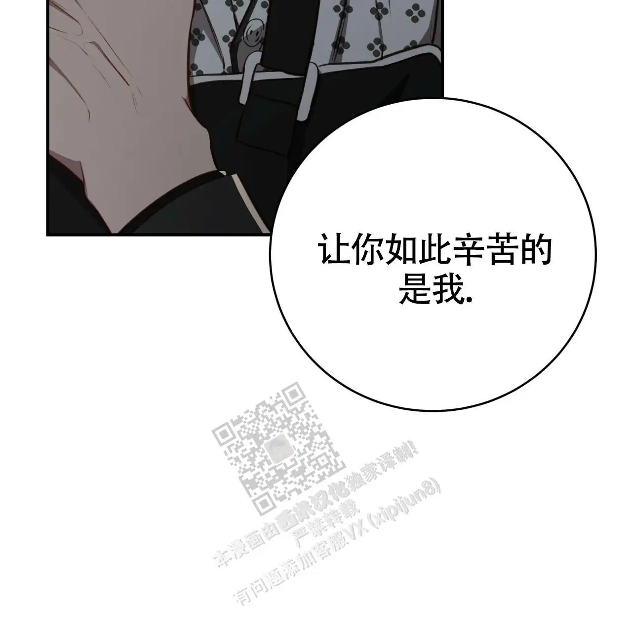第118话22