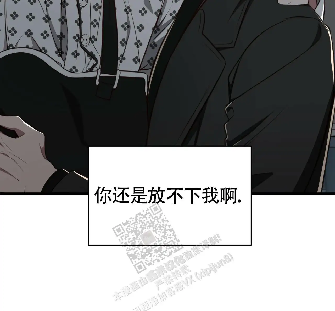 第118话31