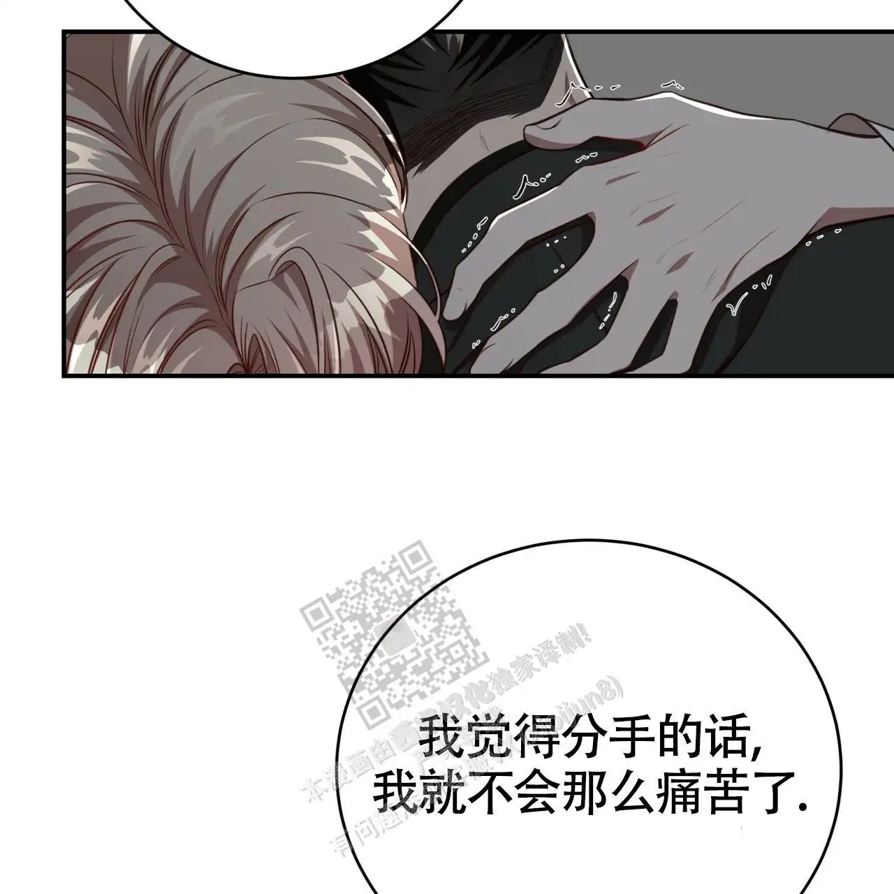 第118话36