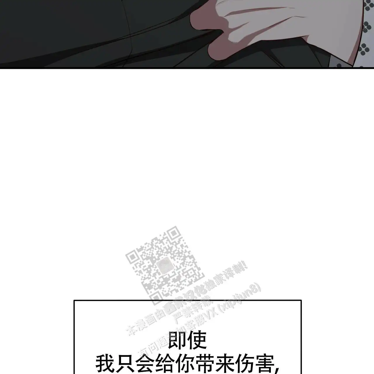 第118话27