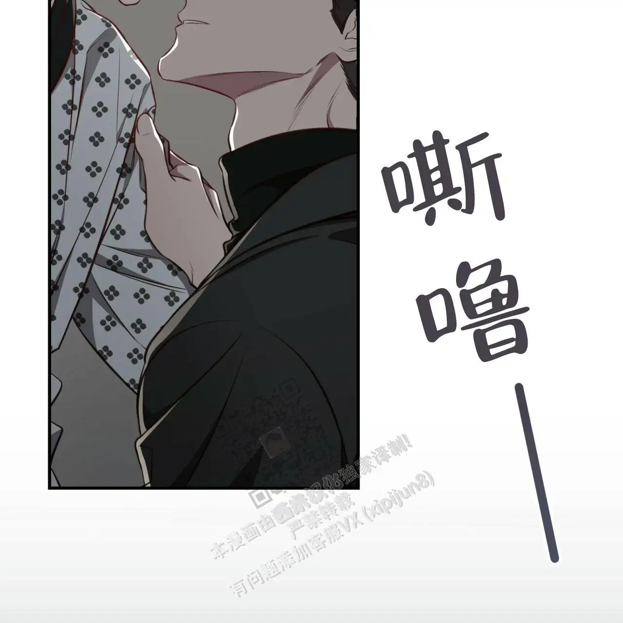 第118话29