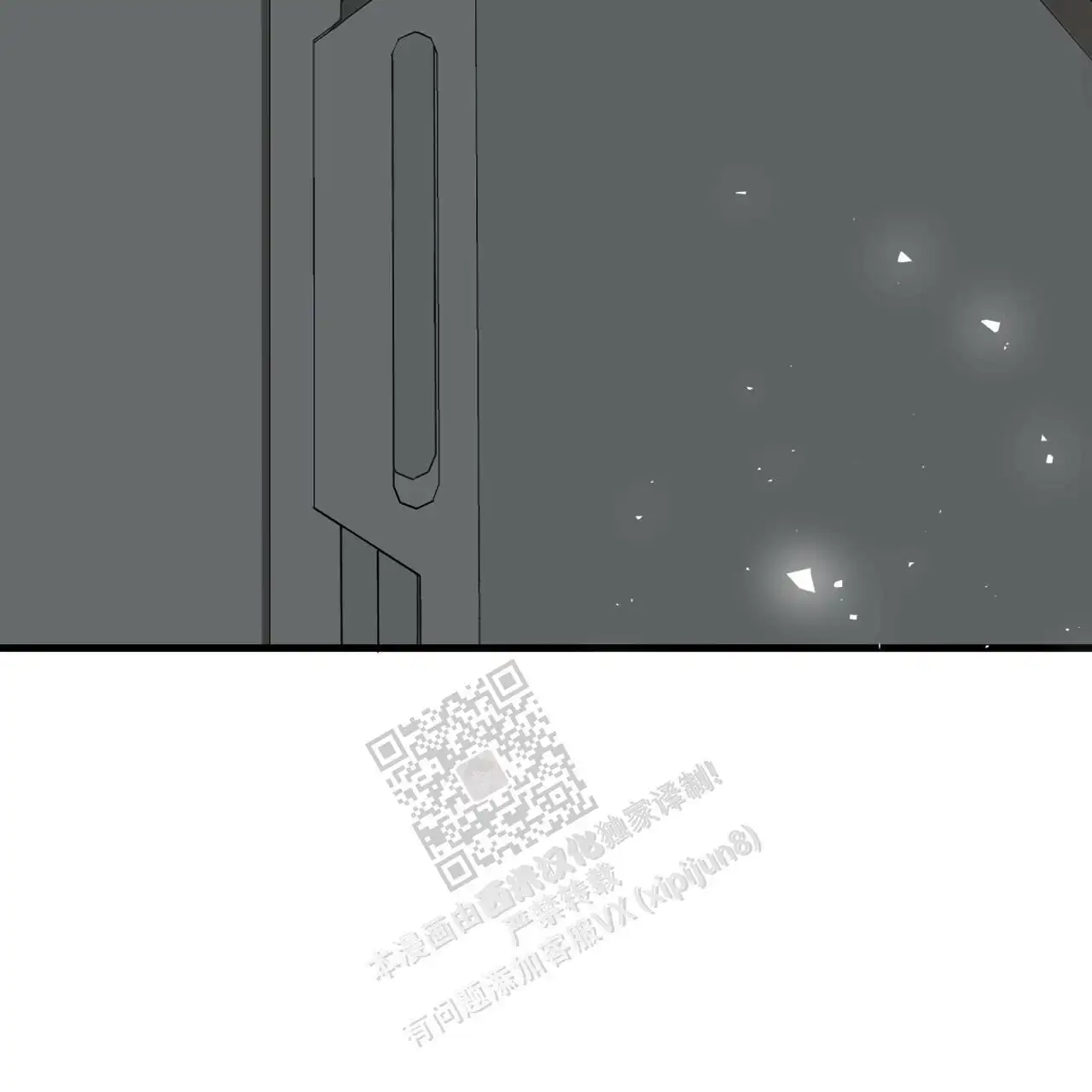 第118话68