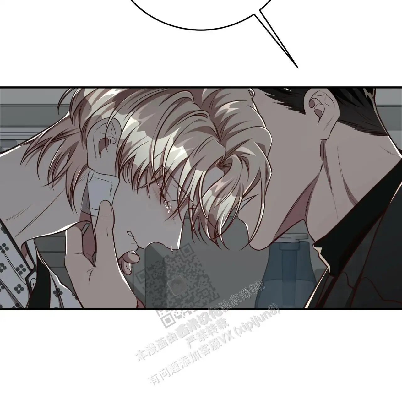 第118话50