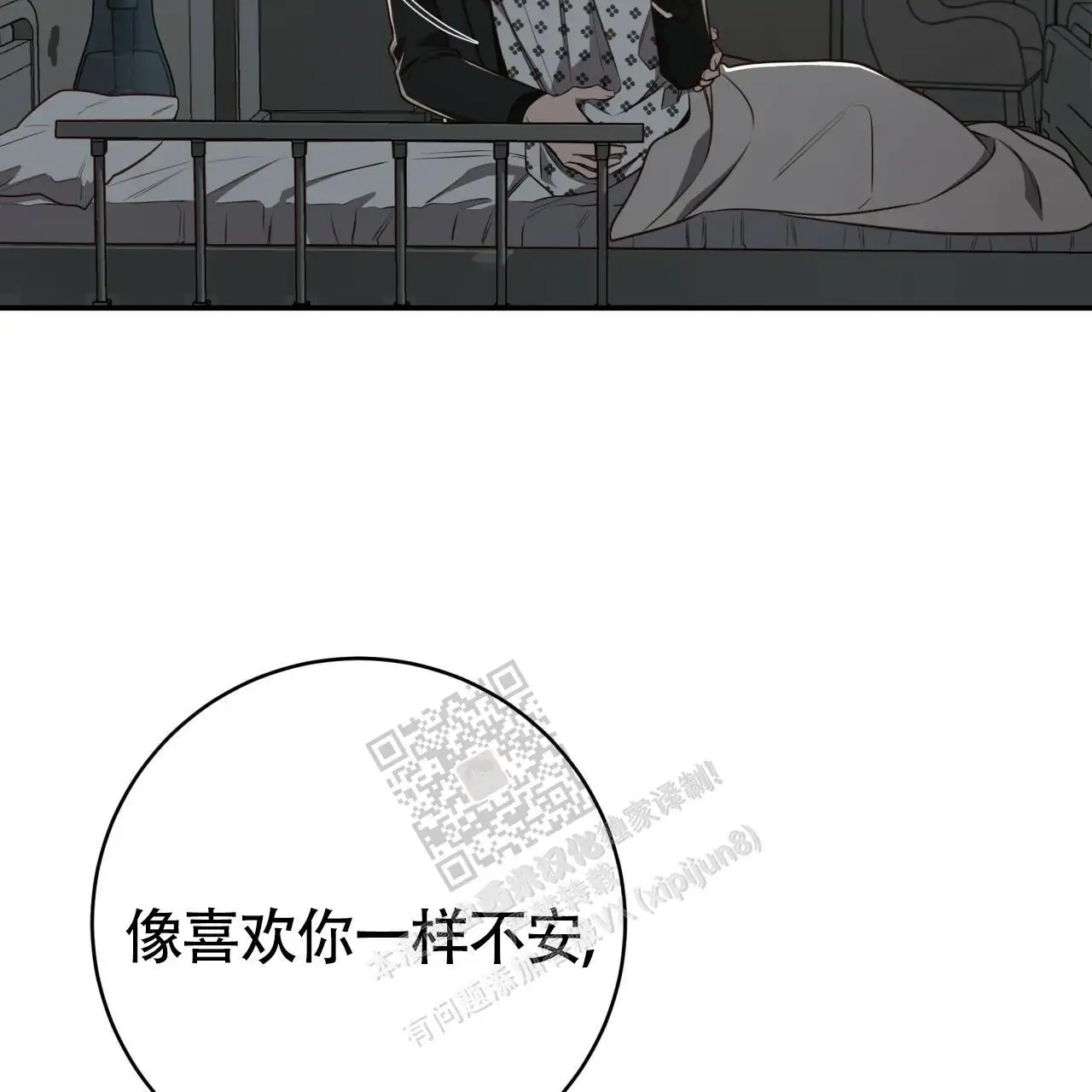 第118话35
