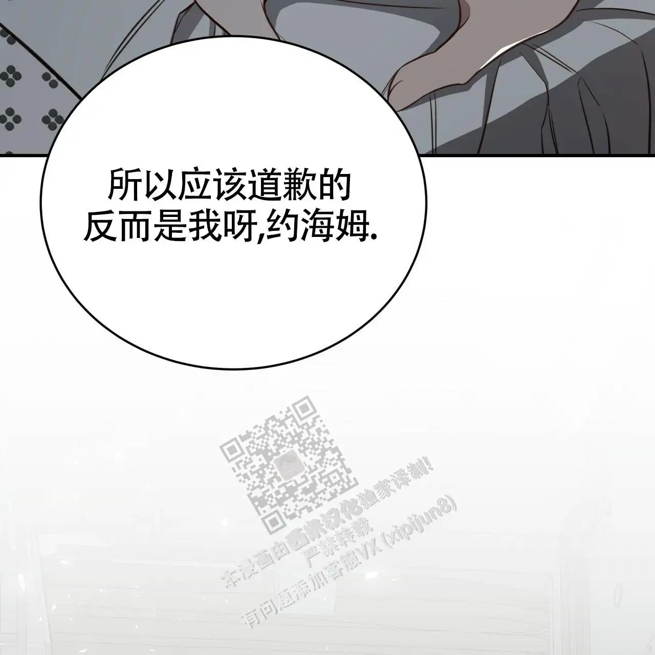 第118话65