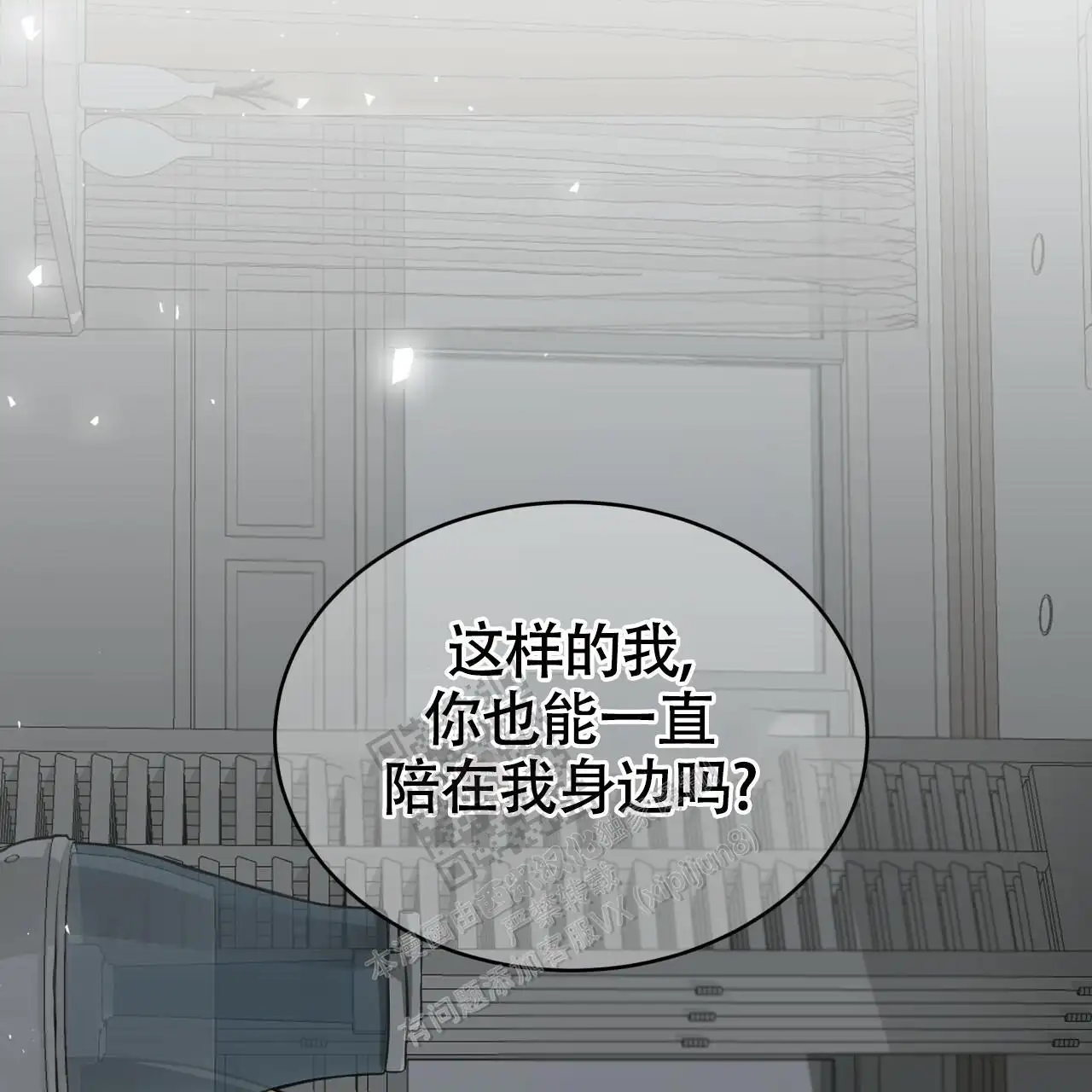第118话66