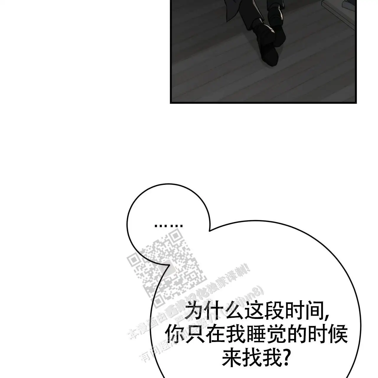 第118话9