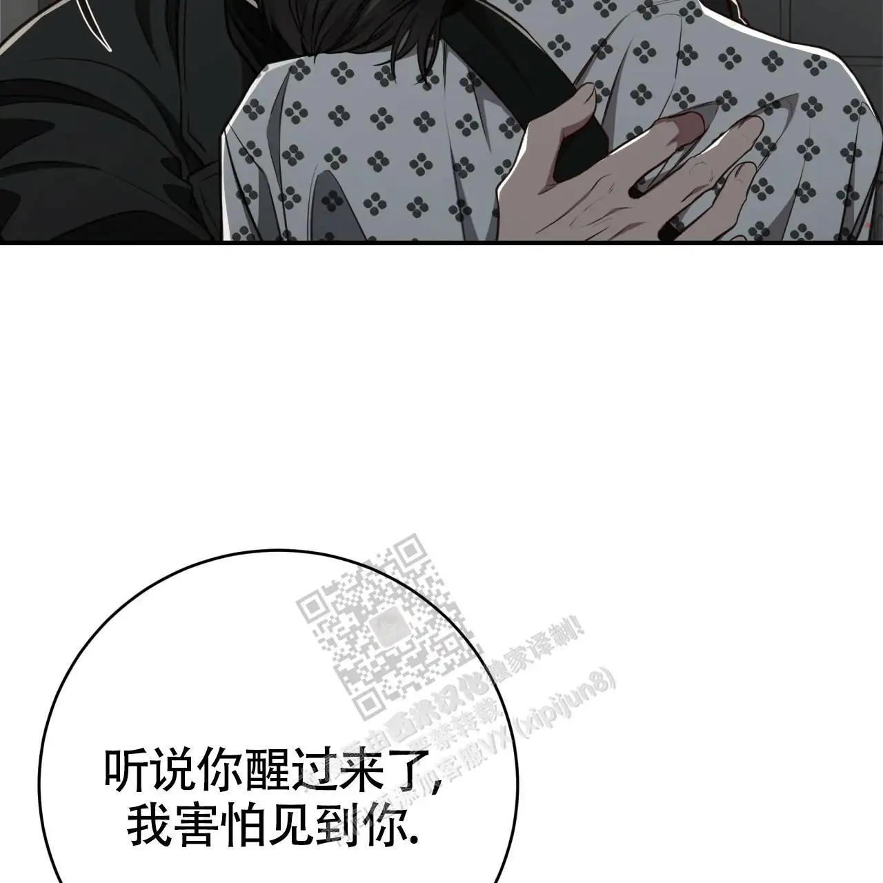 第118话18