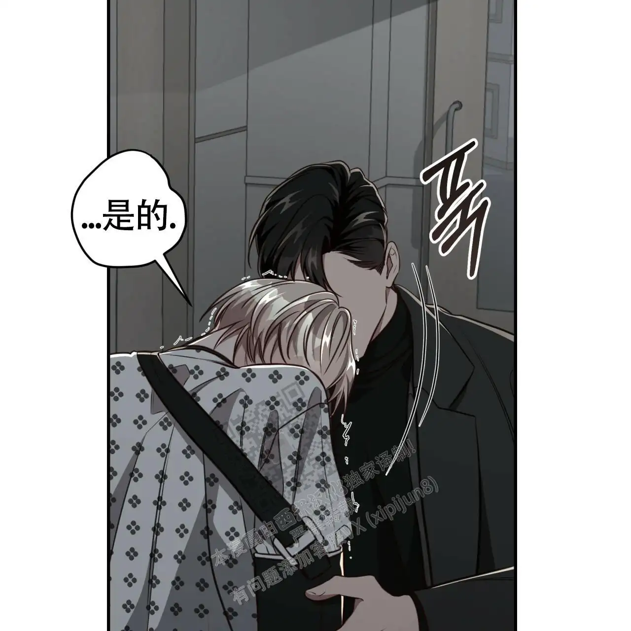 第118话71