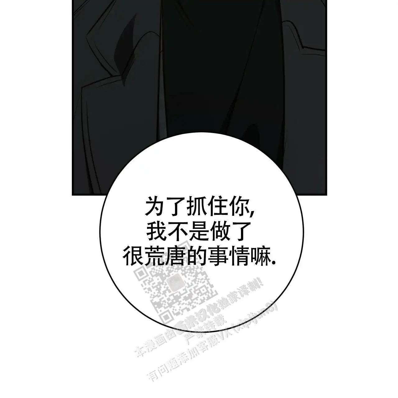 第118话63