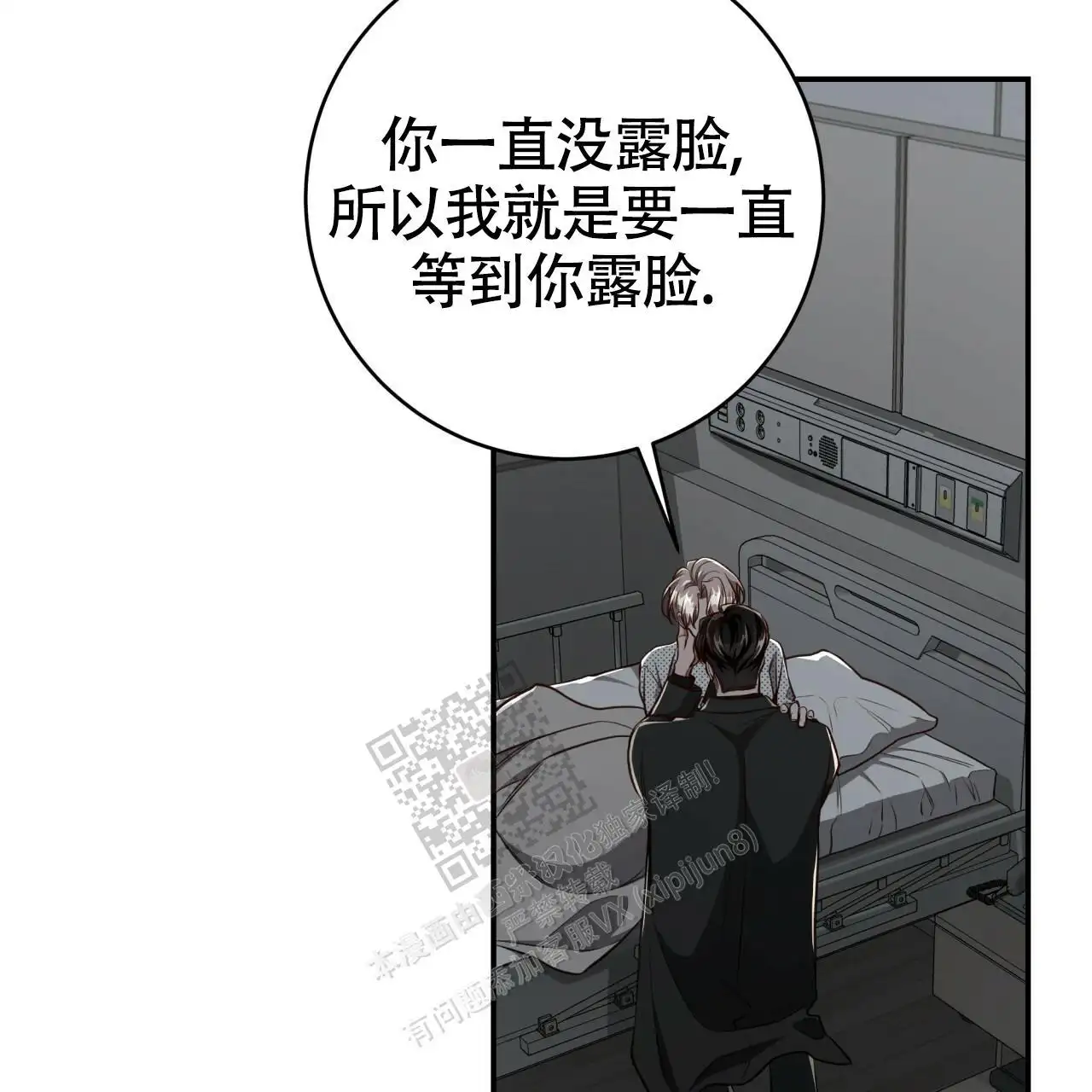 第118话8