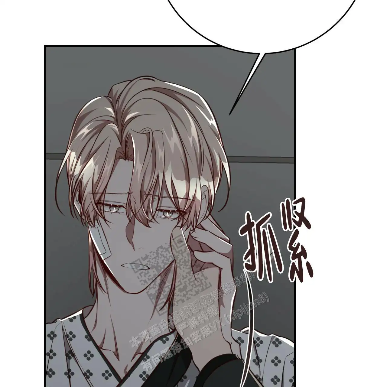 第118话10