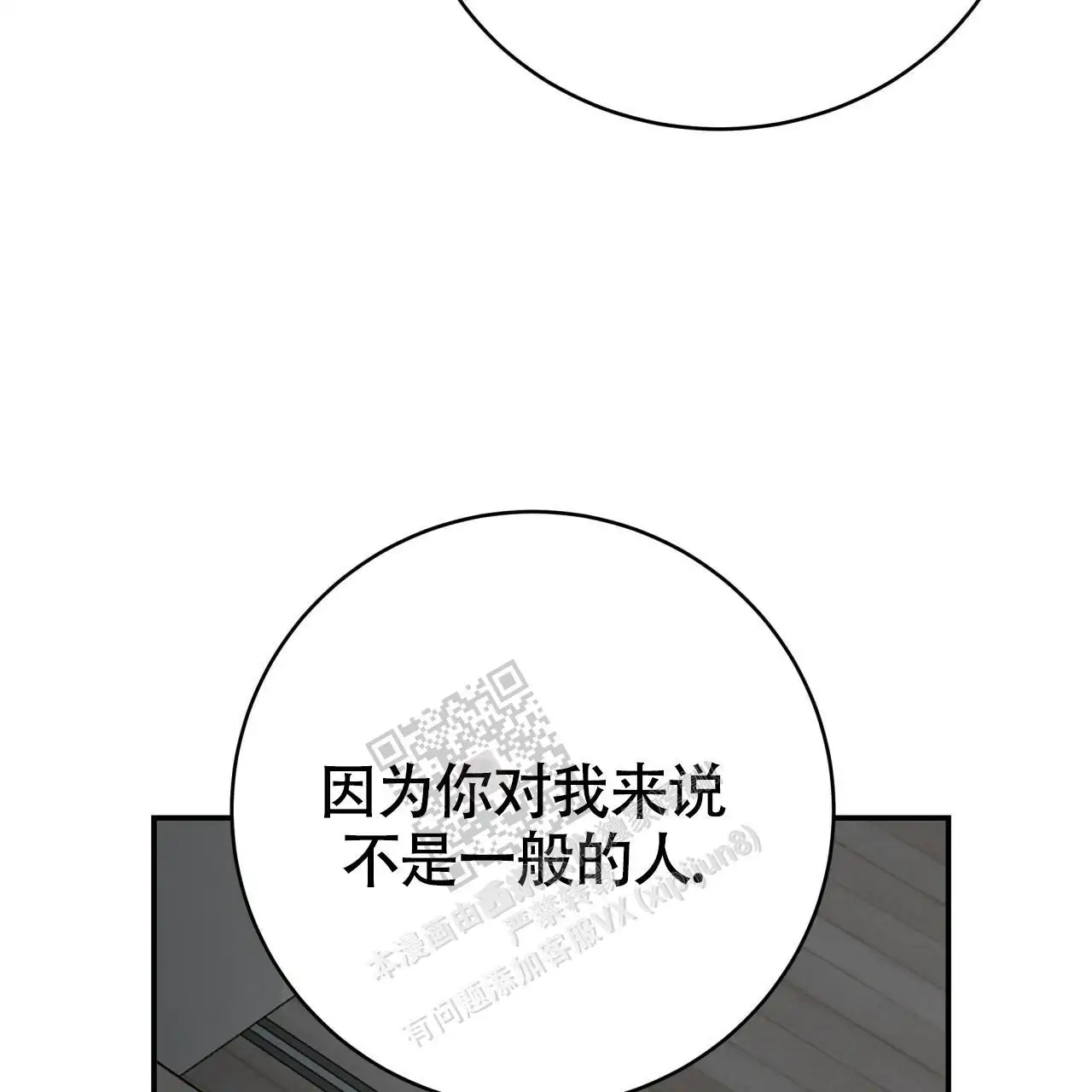 第118话37