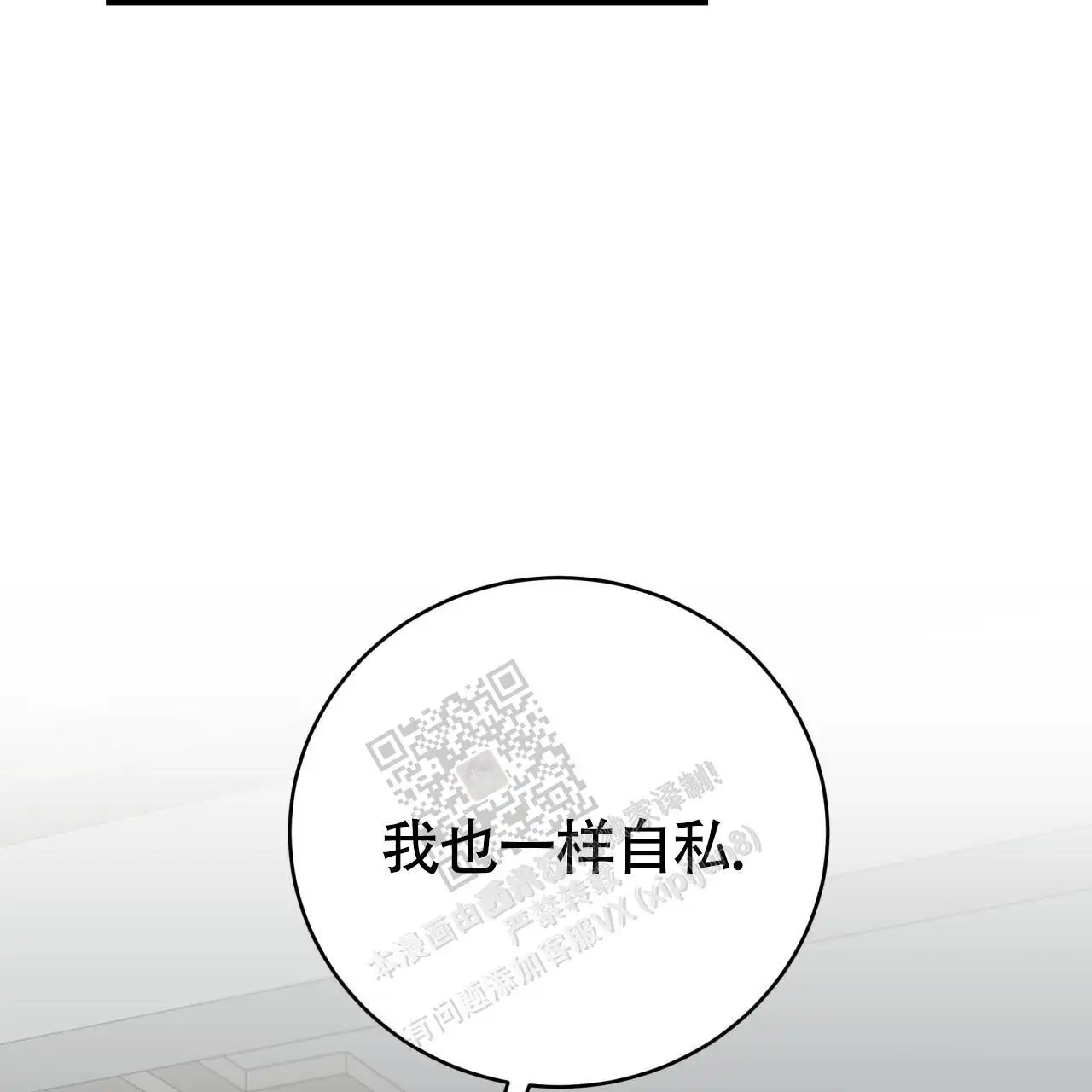 第118话54