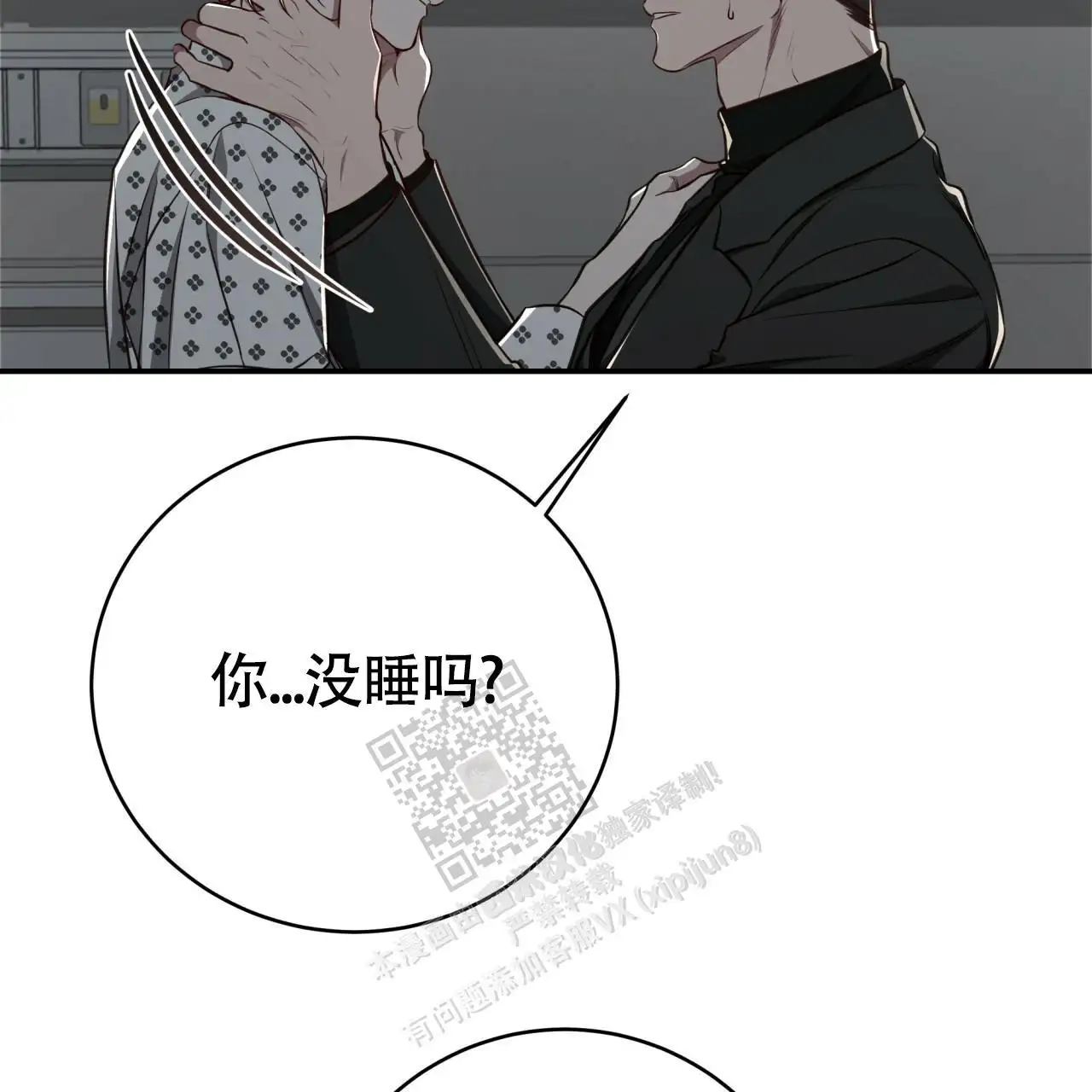 第118话7