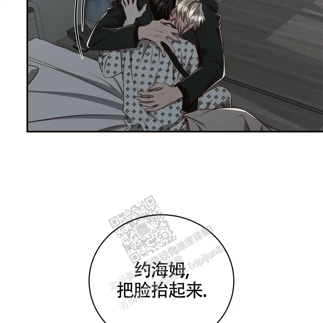 第118话49