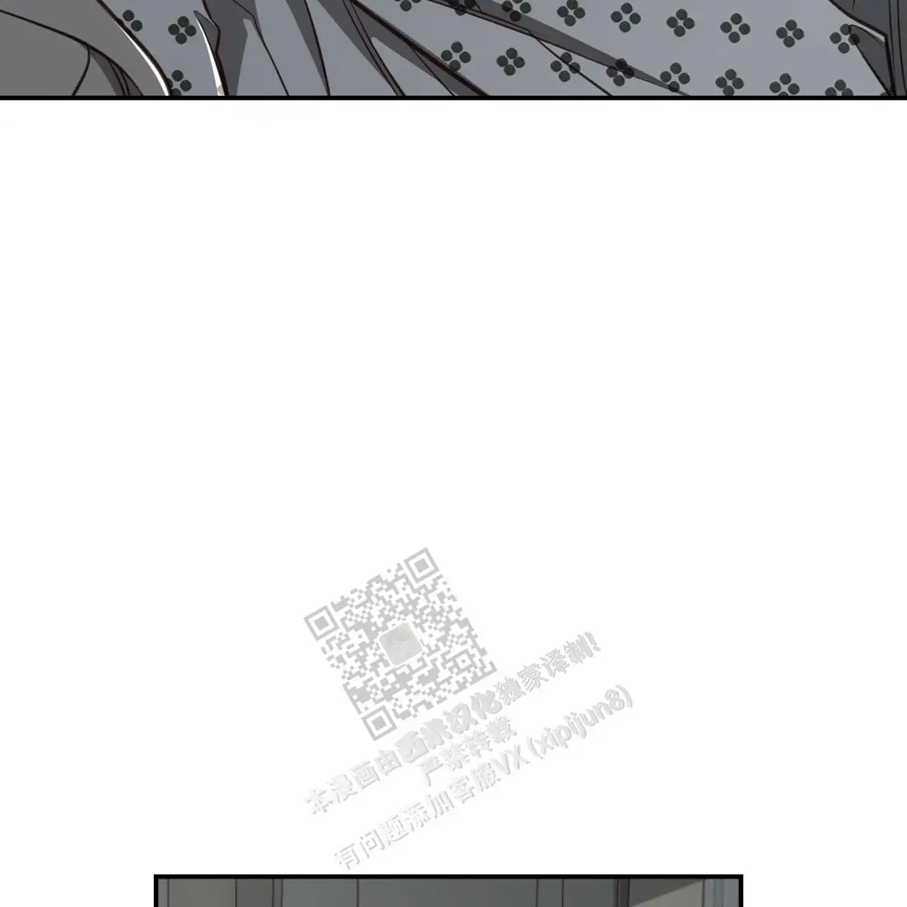 第118话70
