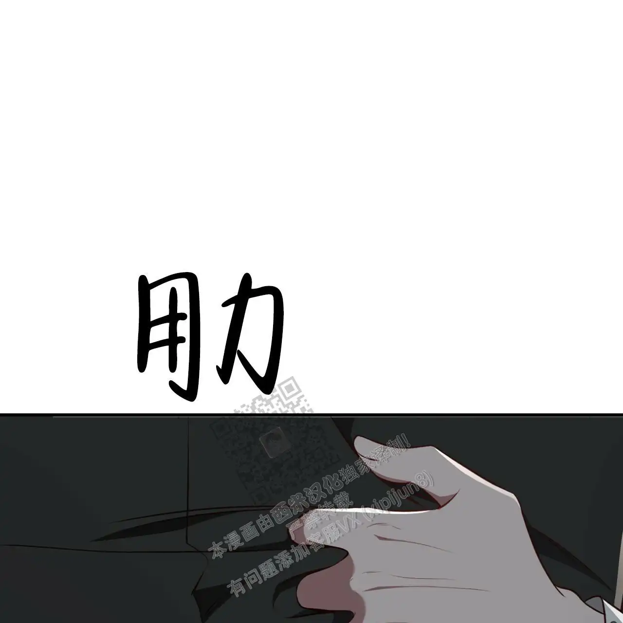 第118话26