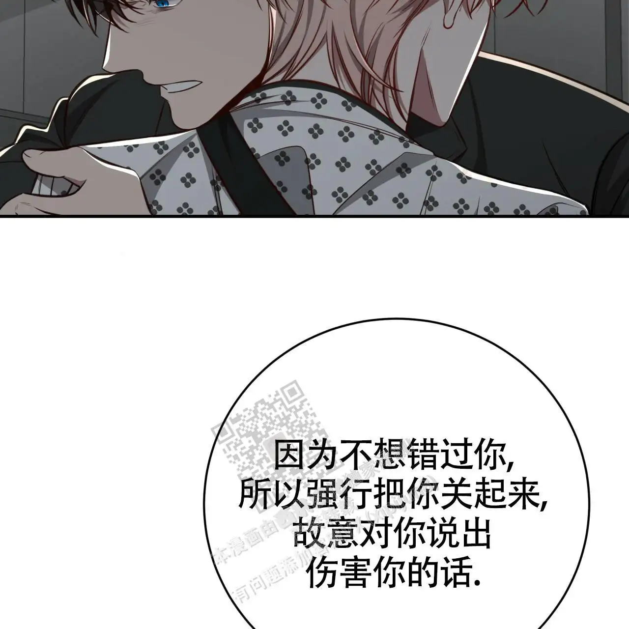 第118话58