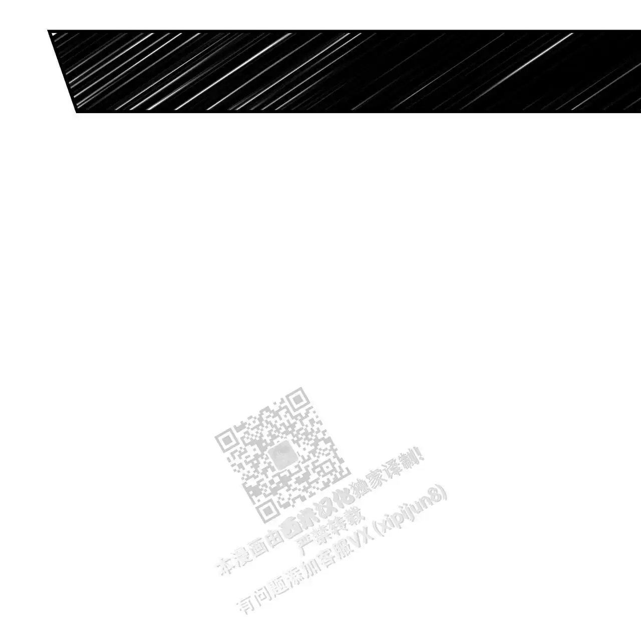 第119话61