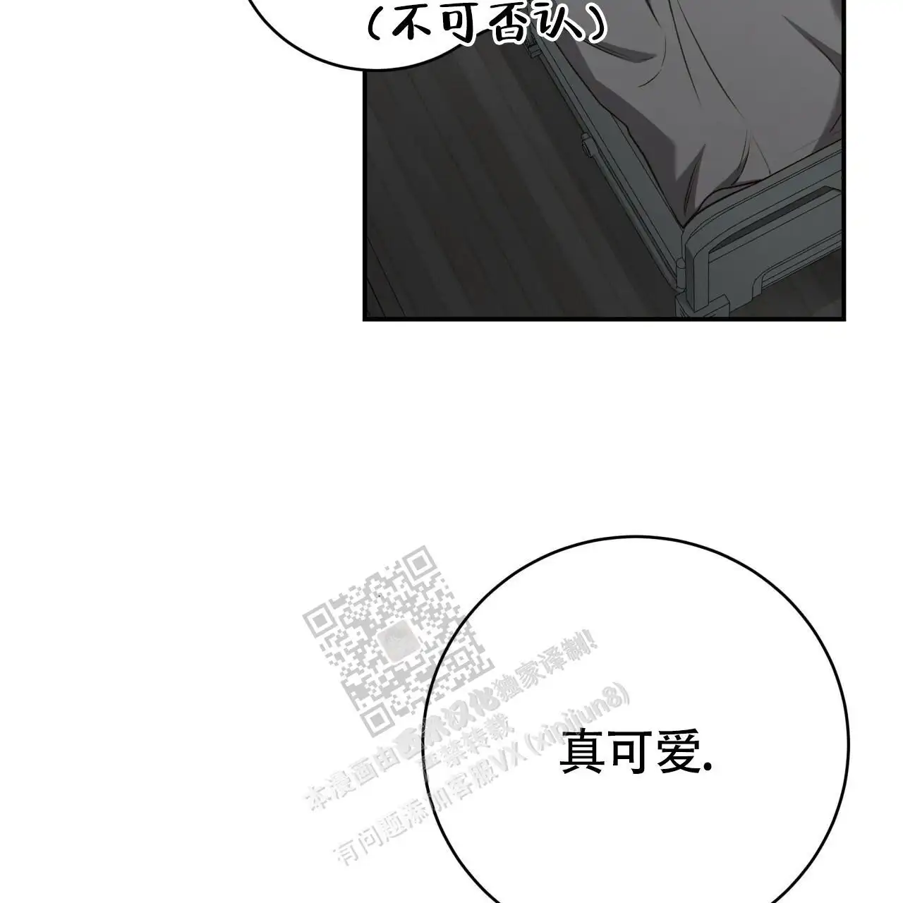 第119话33