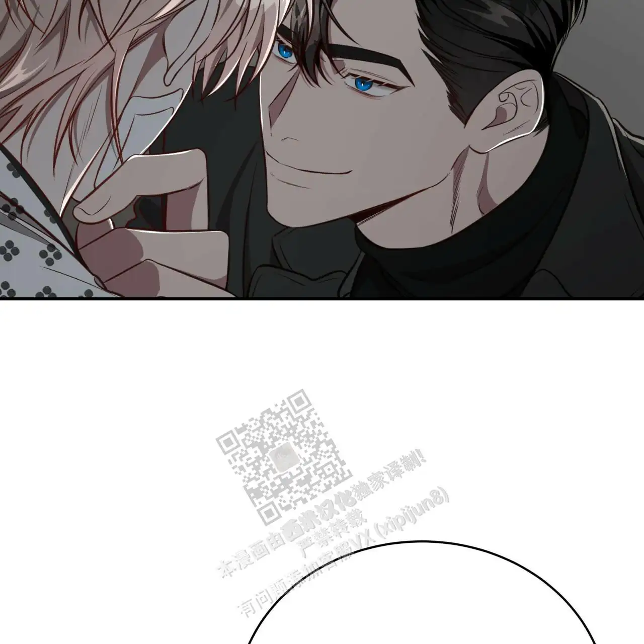 第119话7