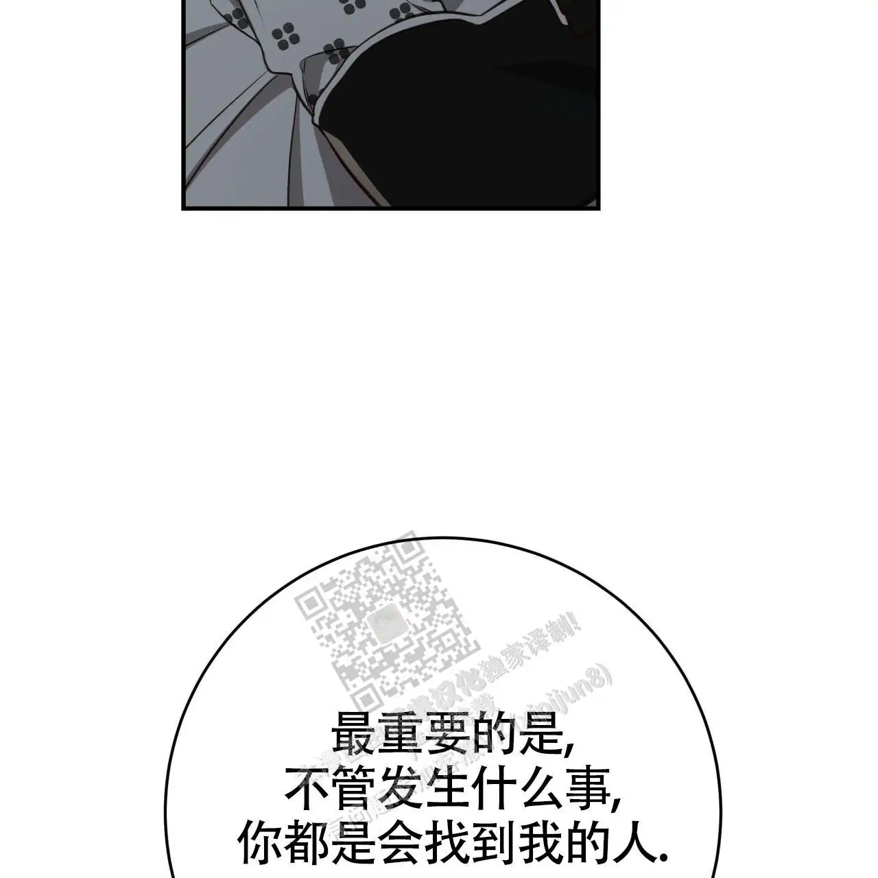 第119话53