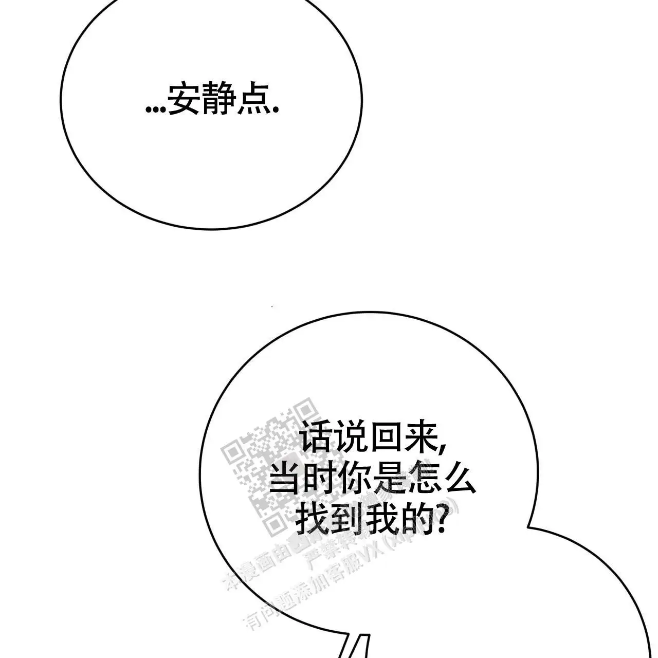 第119话35