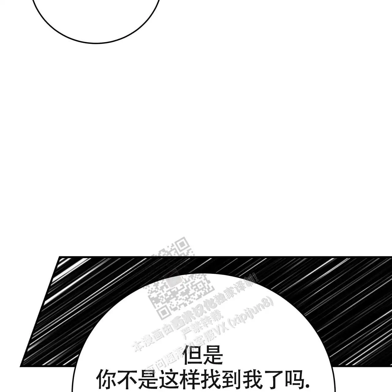 第119话50
