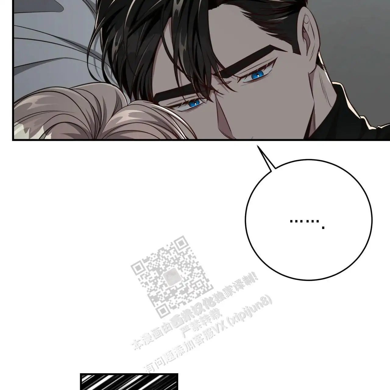 第119话38