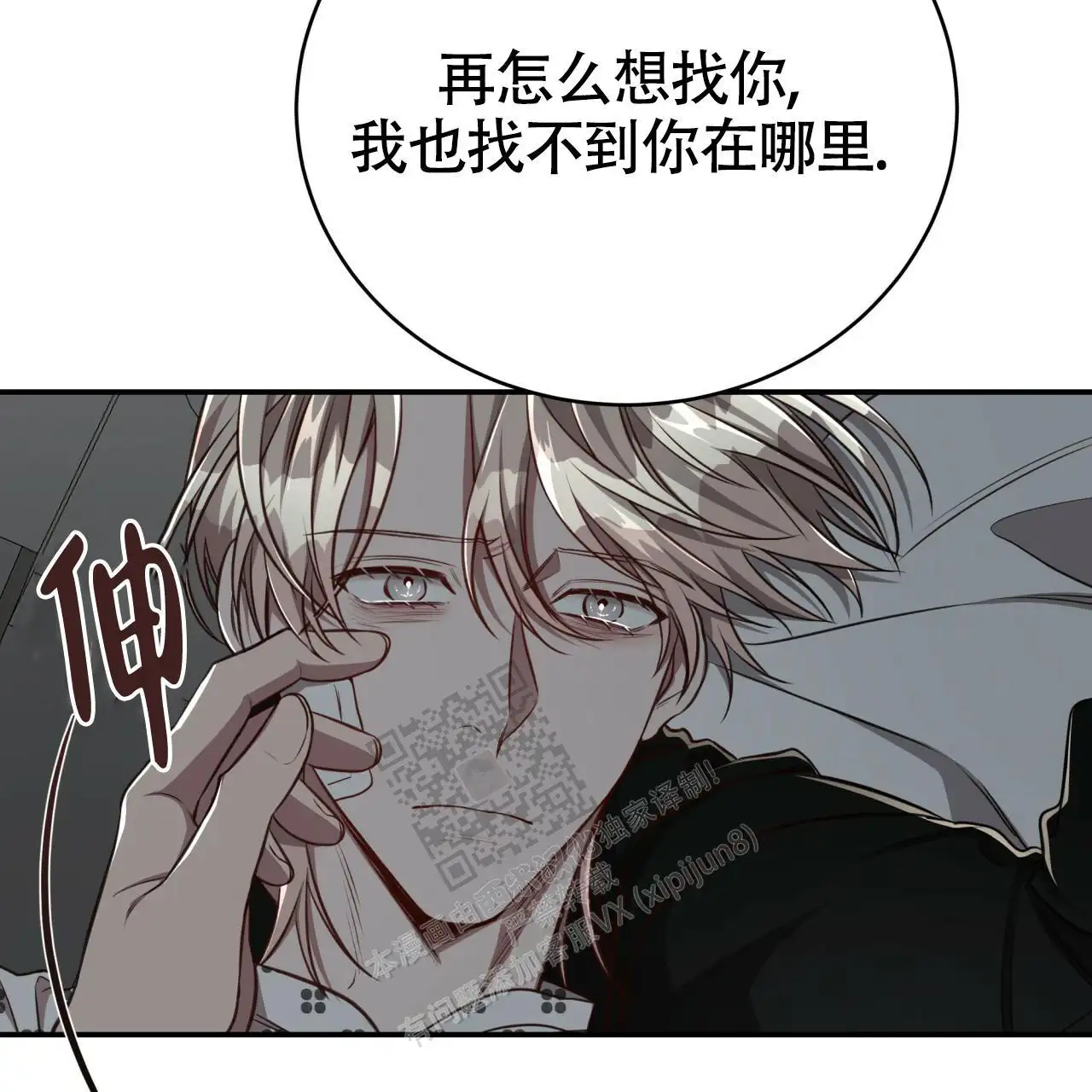 第119话43