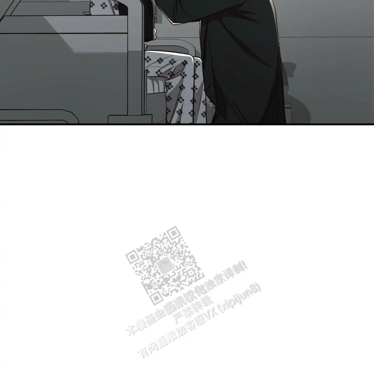 第119话9
