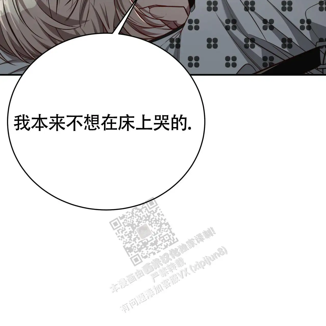 第119话29