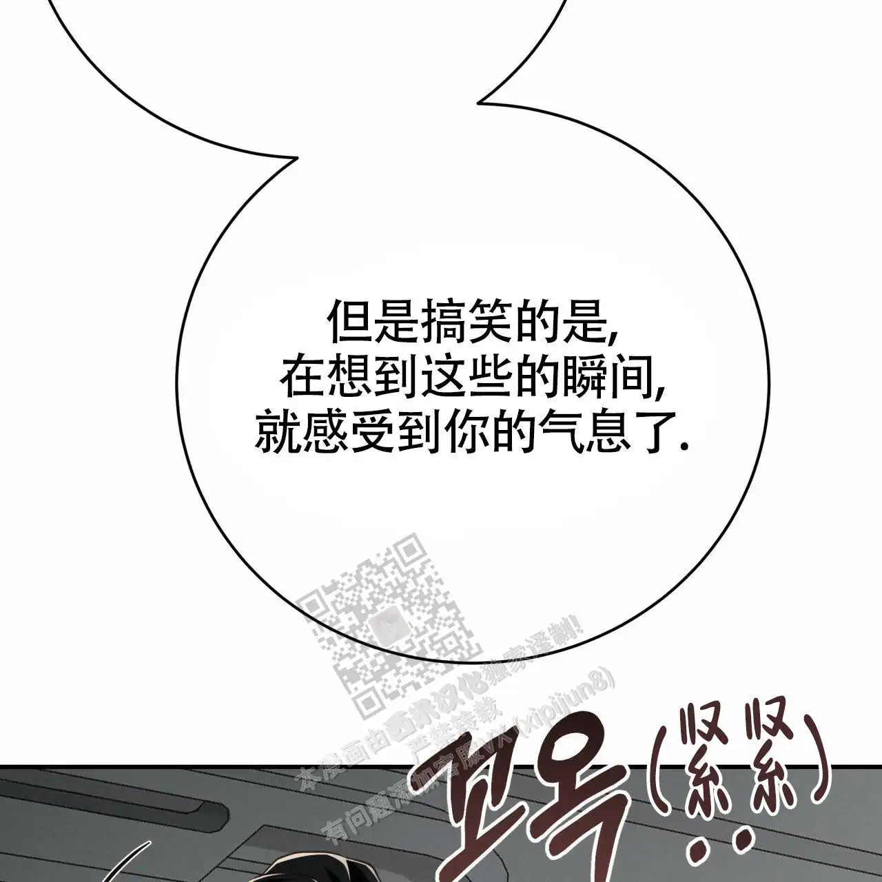 第119话46