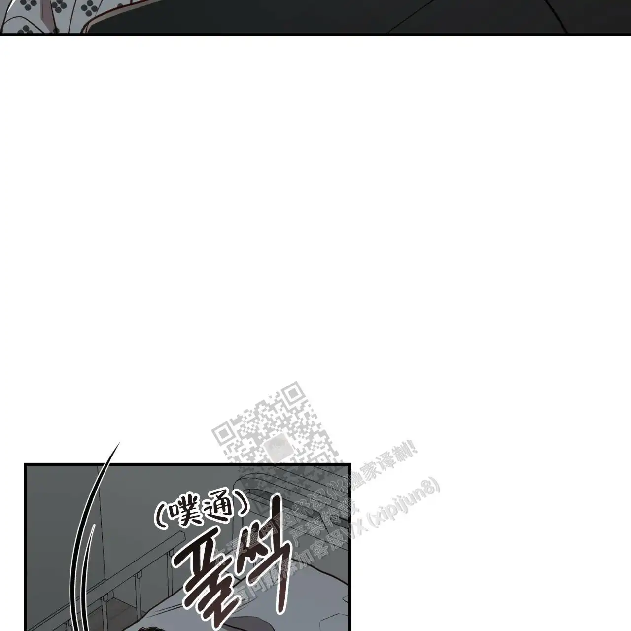 第119话12