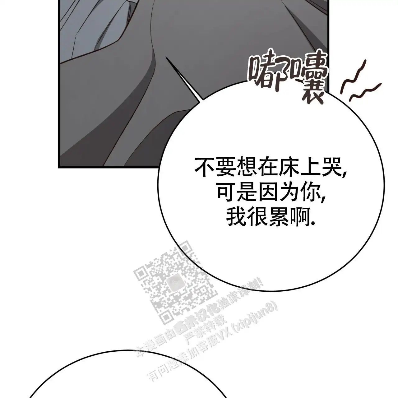 第119话31
