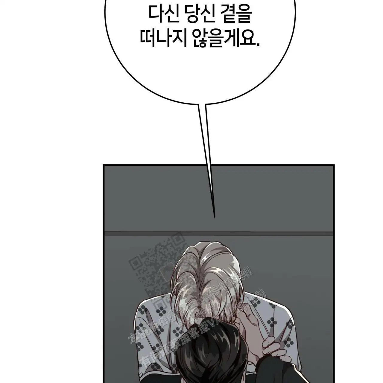 第119话4