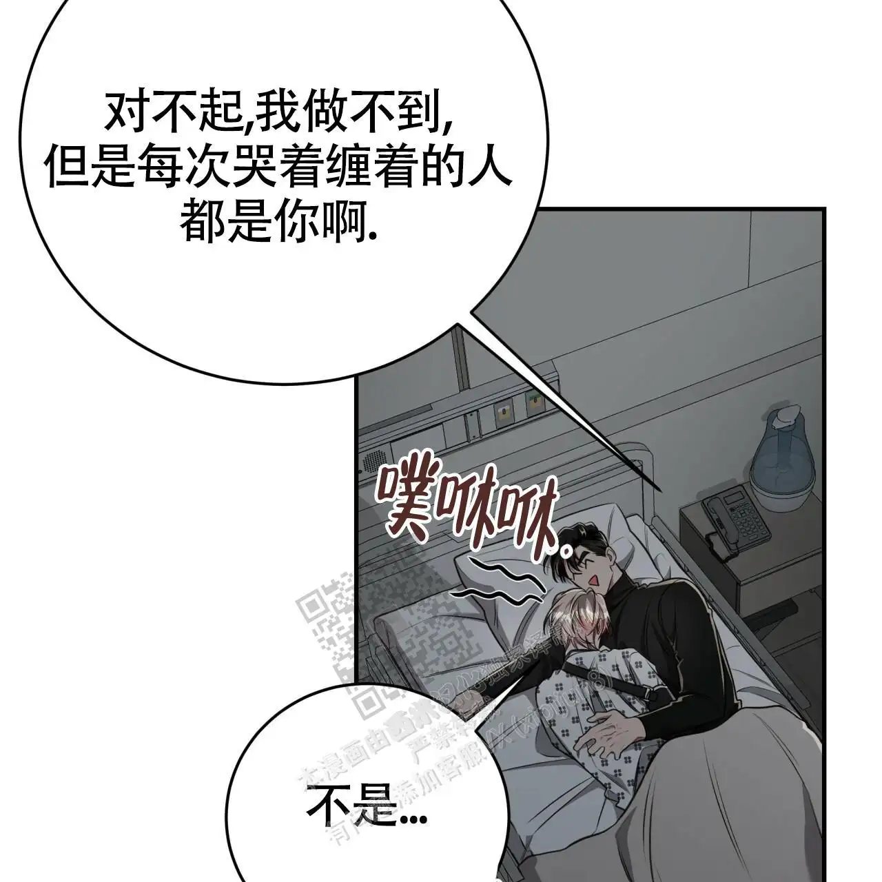第119话32