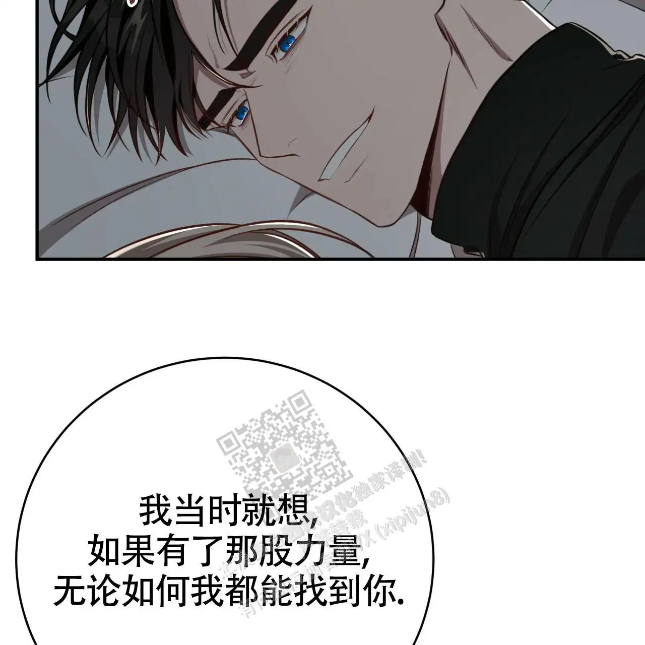 第119话45