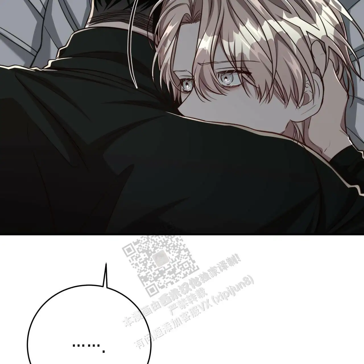 第119话49
