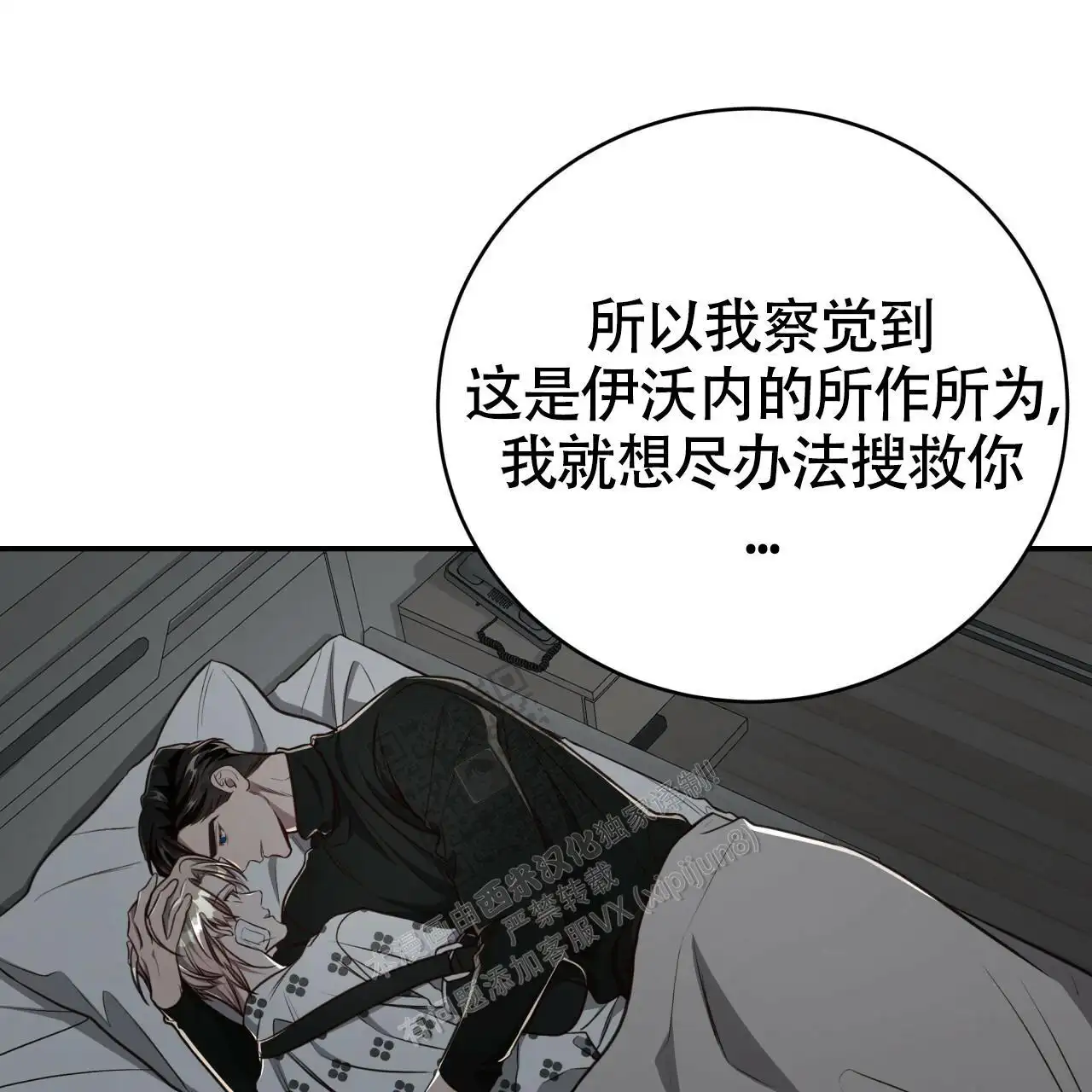 第119话41