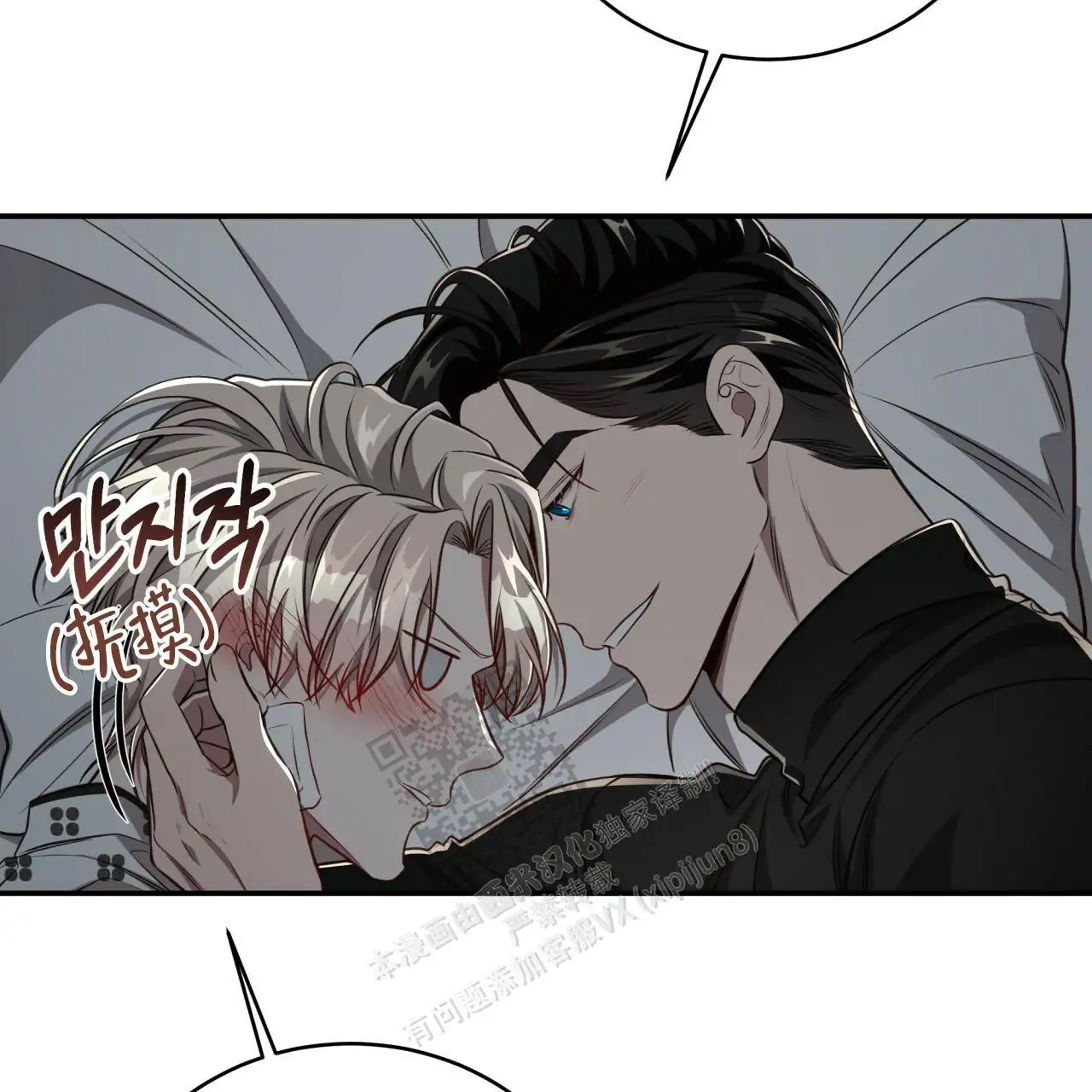 第119话34
